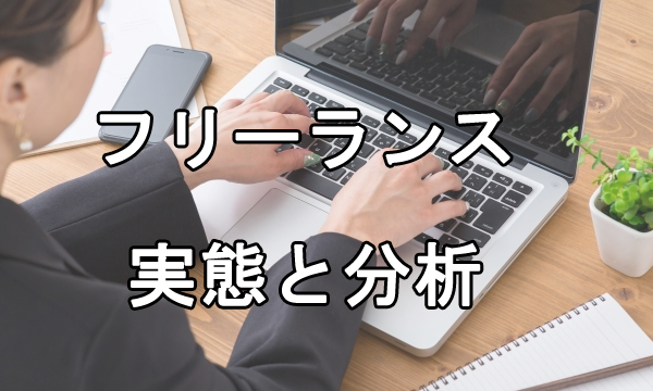 交代制勤務に従事する労働者の「睡眠」について考えてみませんか