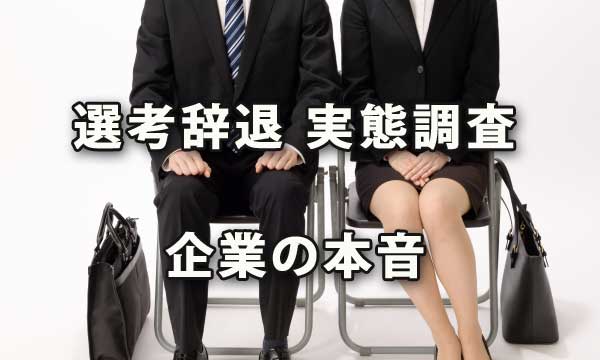 2019年の企業倒産状況～東京商工リサーチ調査