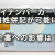 マイナンバーカードで旧姓併記が可能に、企業への影響は？