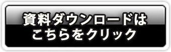 パワハラはじめハラスメント対策の決定版・グローリレイションコンサルで予防体制構築を