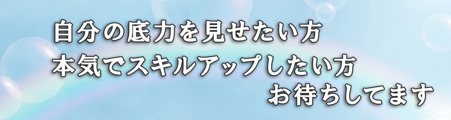 (株)グローリレイションのコンサルタント・システムアドミニストレータ・社会保険労務士補助・営業マン・事務員など採用求人募集の一覧