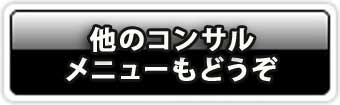 ISO、BCP、人事評価、働き方改革、幹部指導などのコンサルは(株)グローリレイションにお任せを